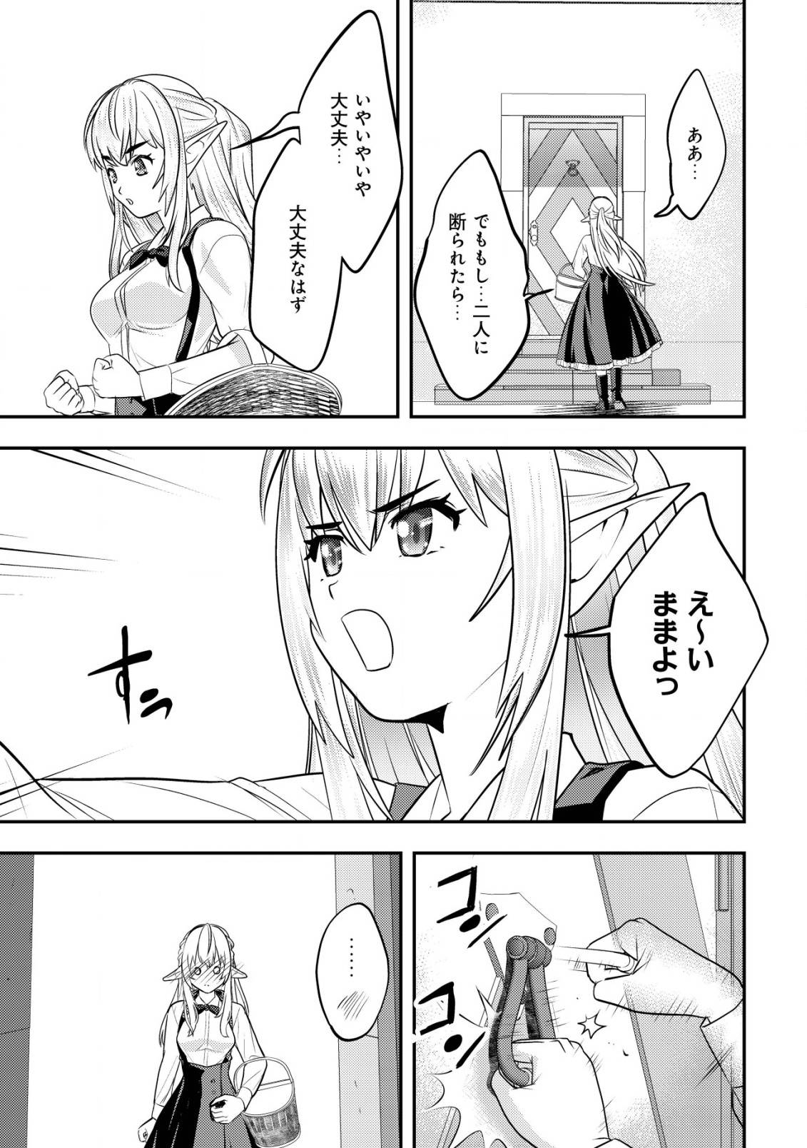 38
