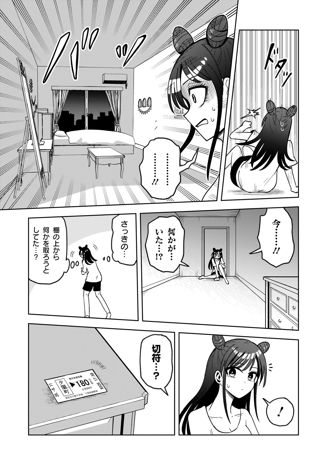 31