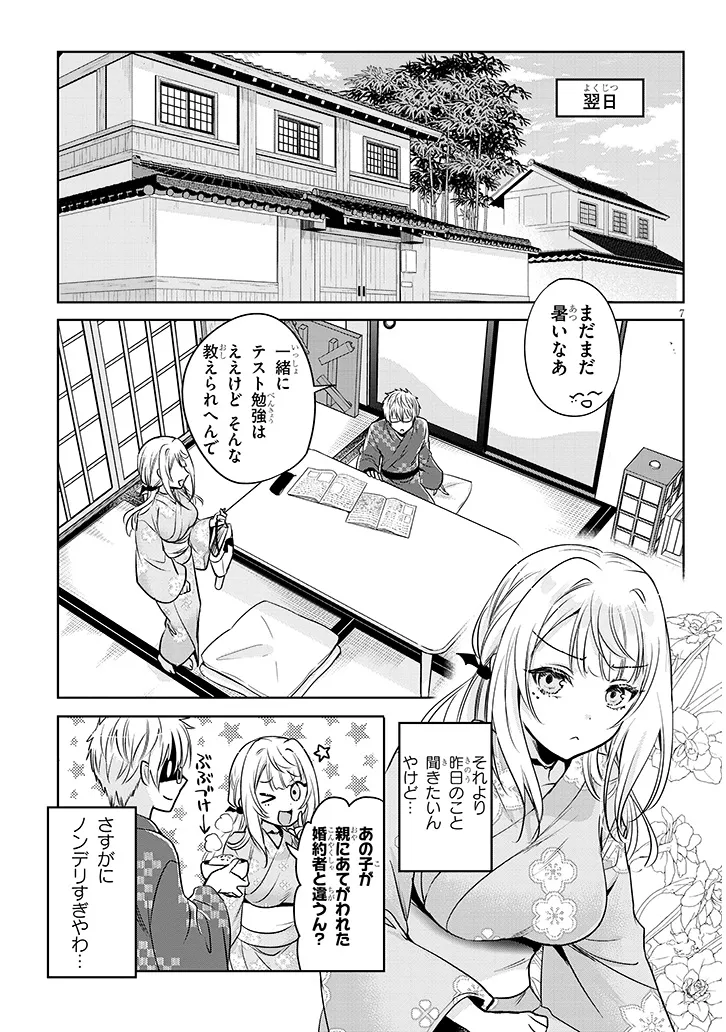 7