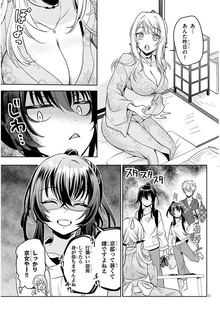 15