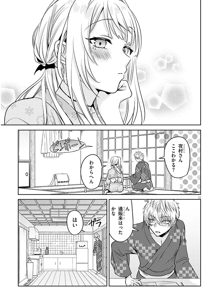 11