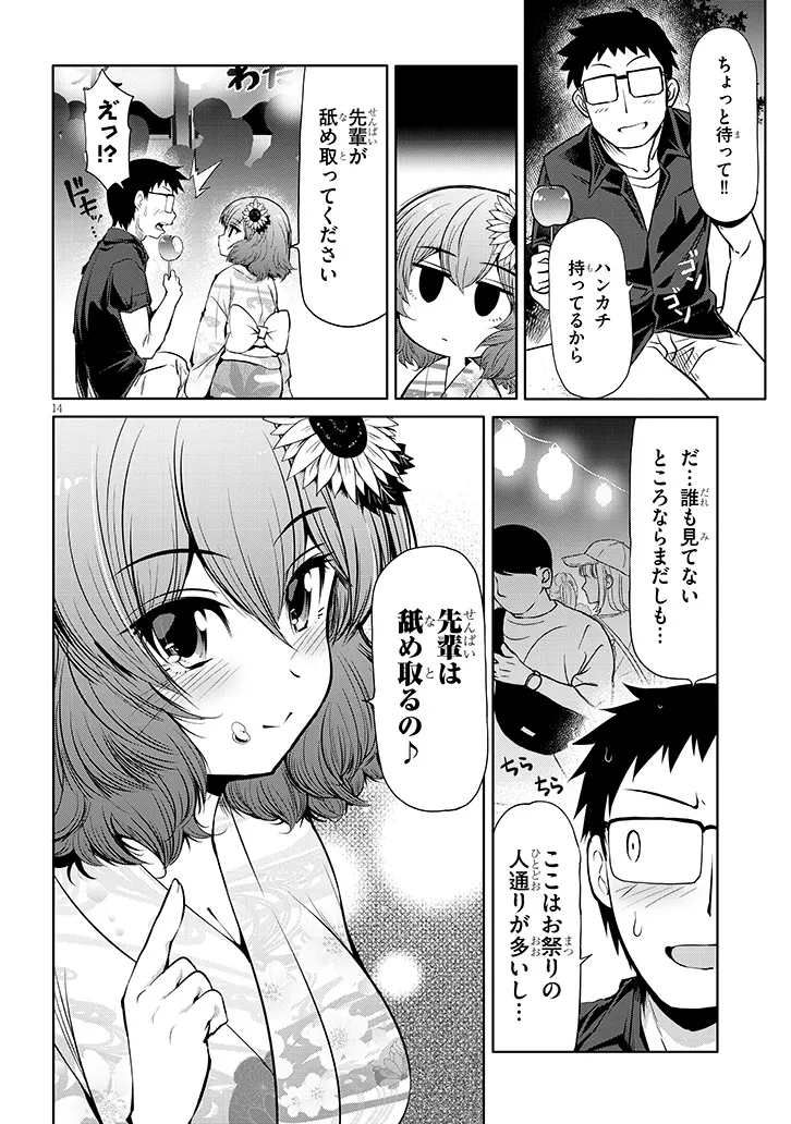 14