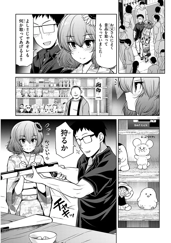 11