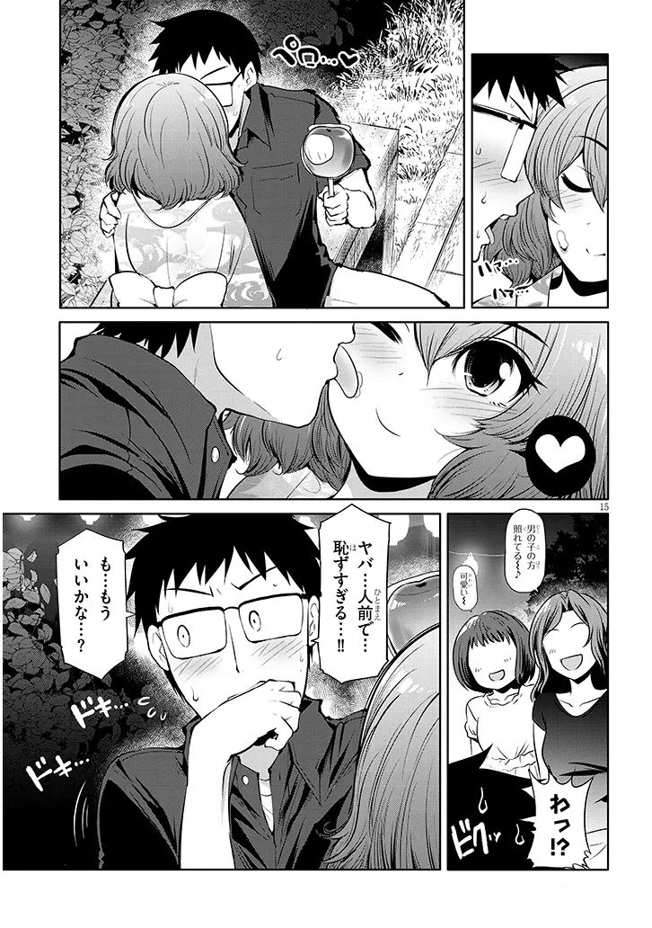 15