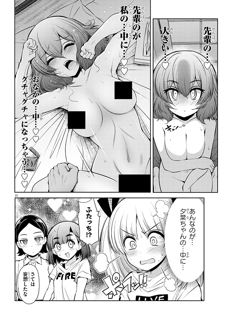 10