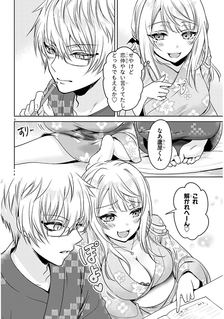 8