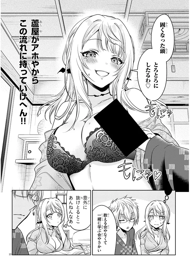 10