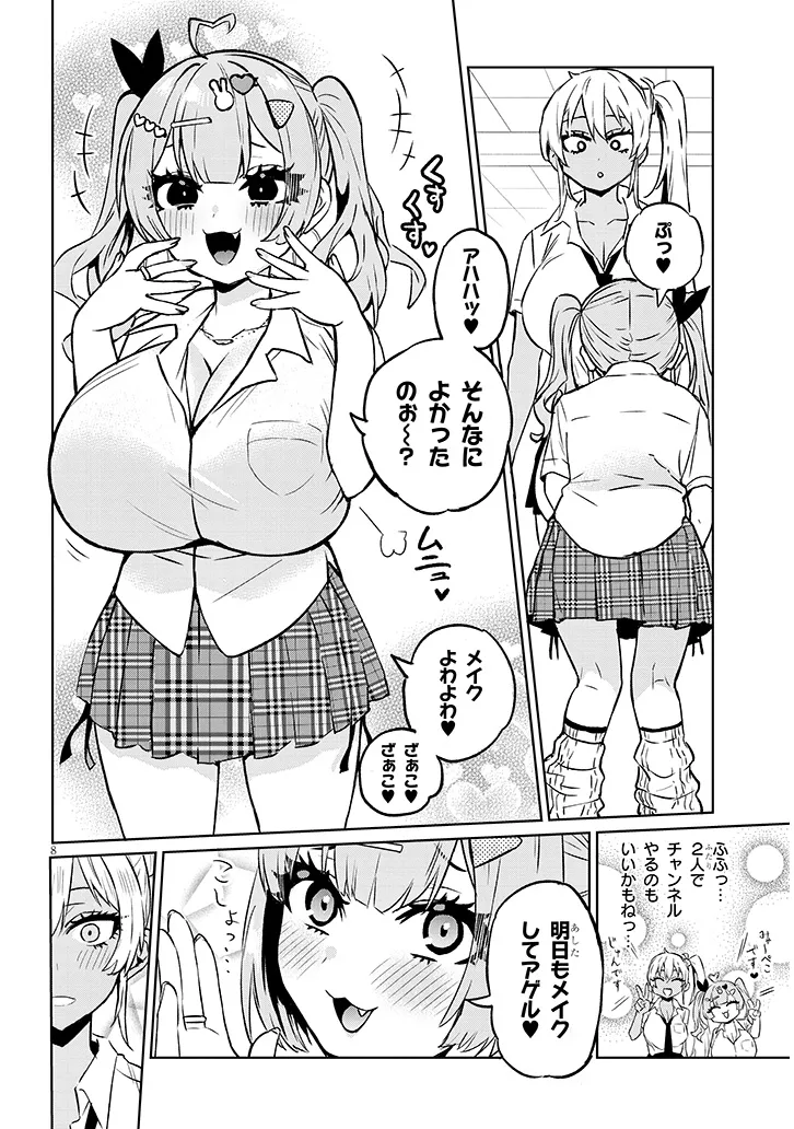 8