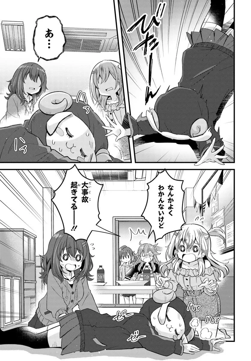 日々は過ぎれど飯うまし - raw - 第5.2話 - https://jppp.mangajikan.cc/jppp/05102142/o0fddh1bjnq.webp