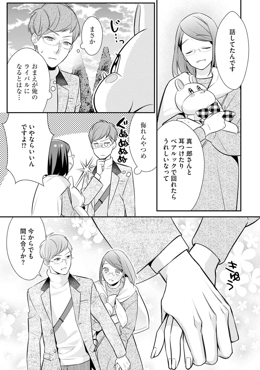 17