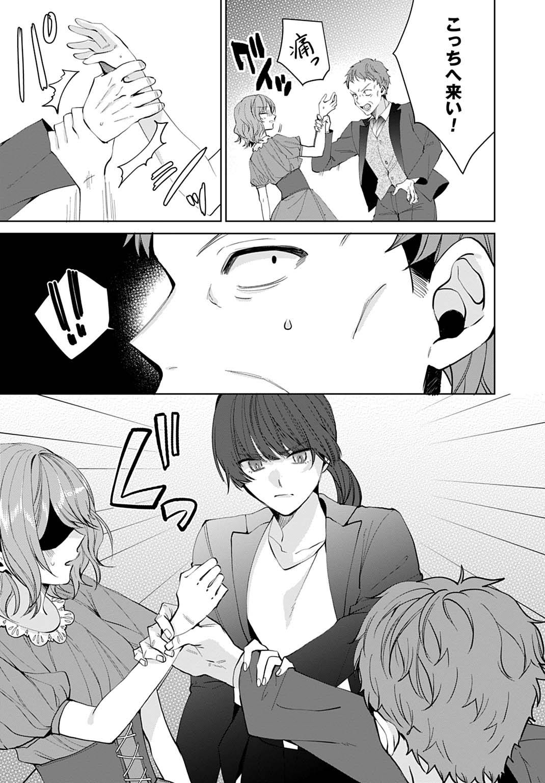 27