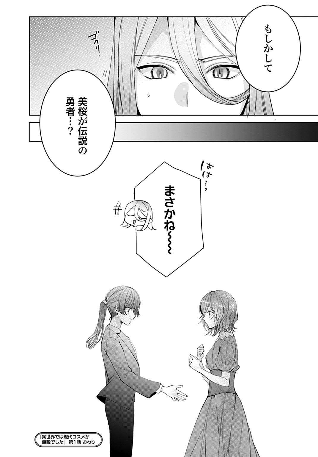 36