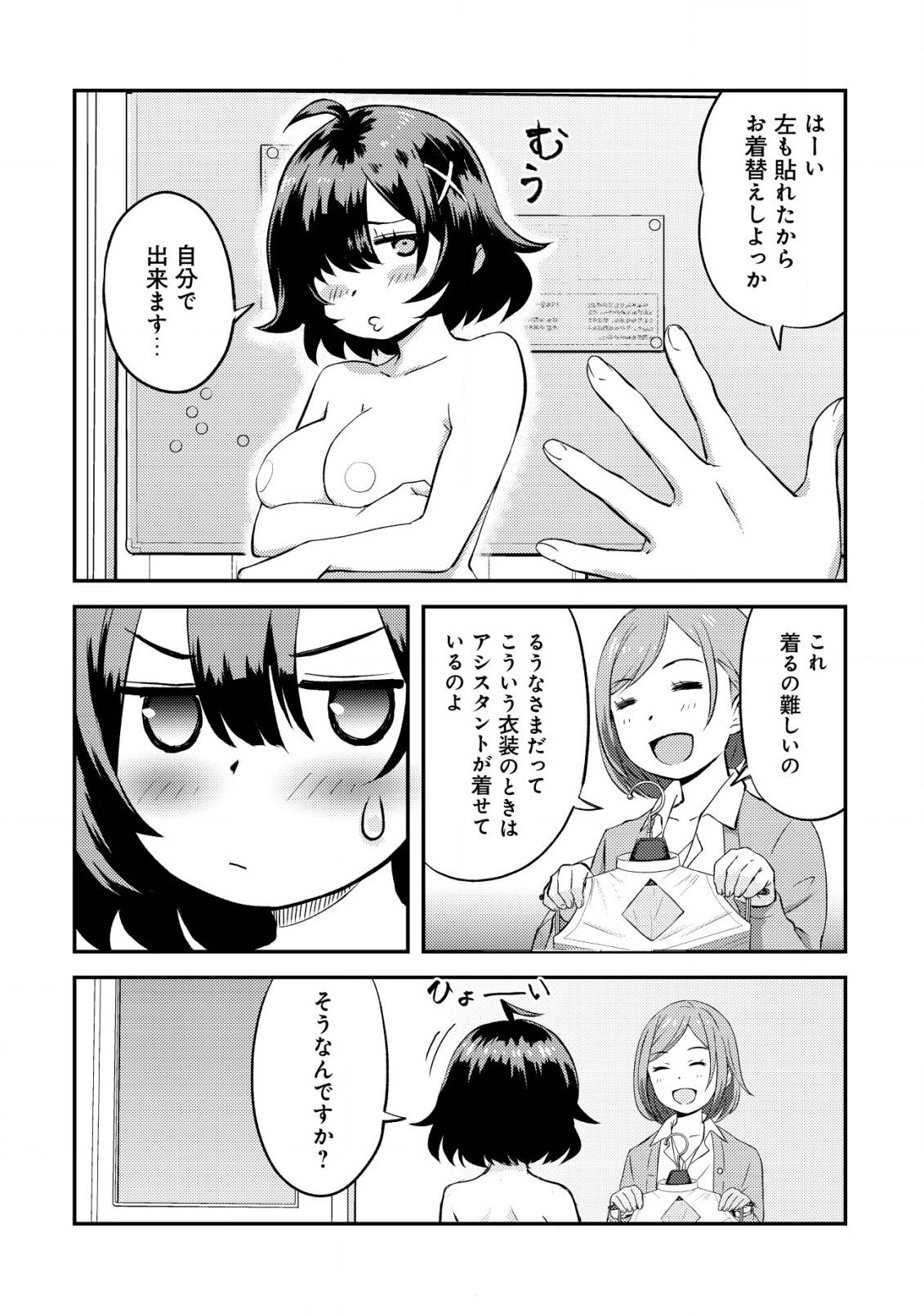 21