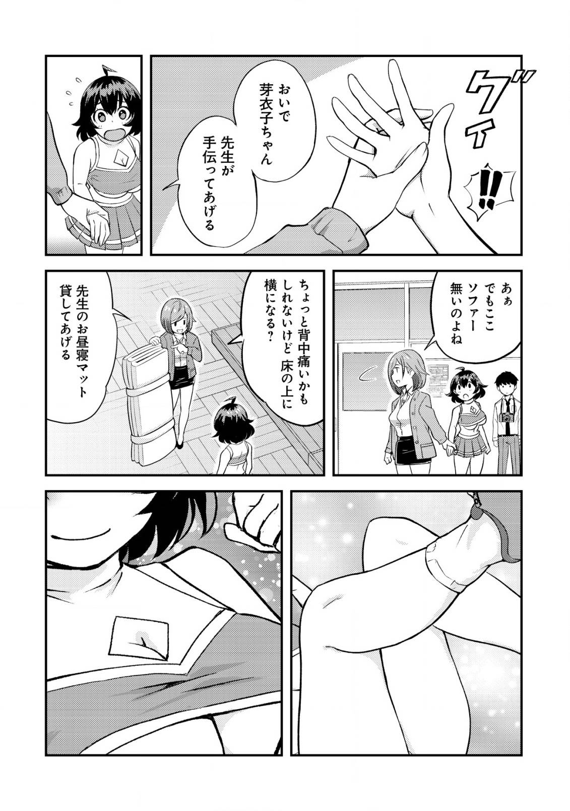 31
