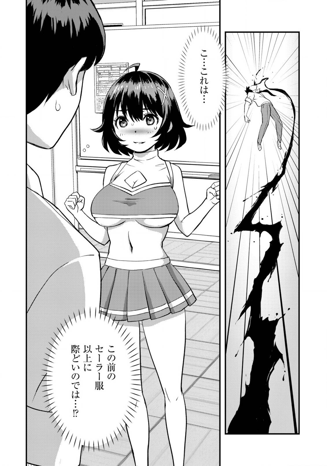 25