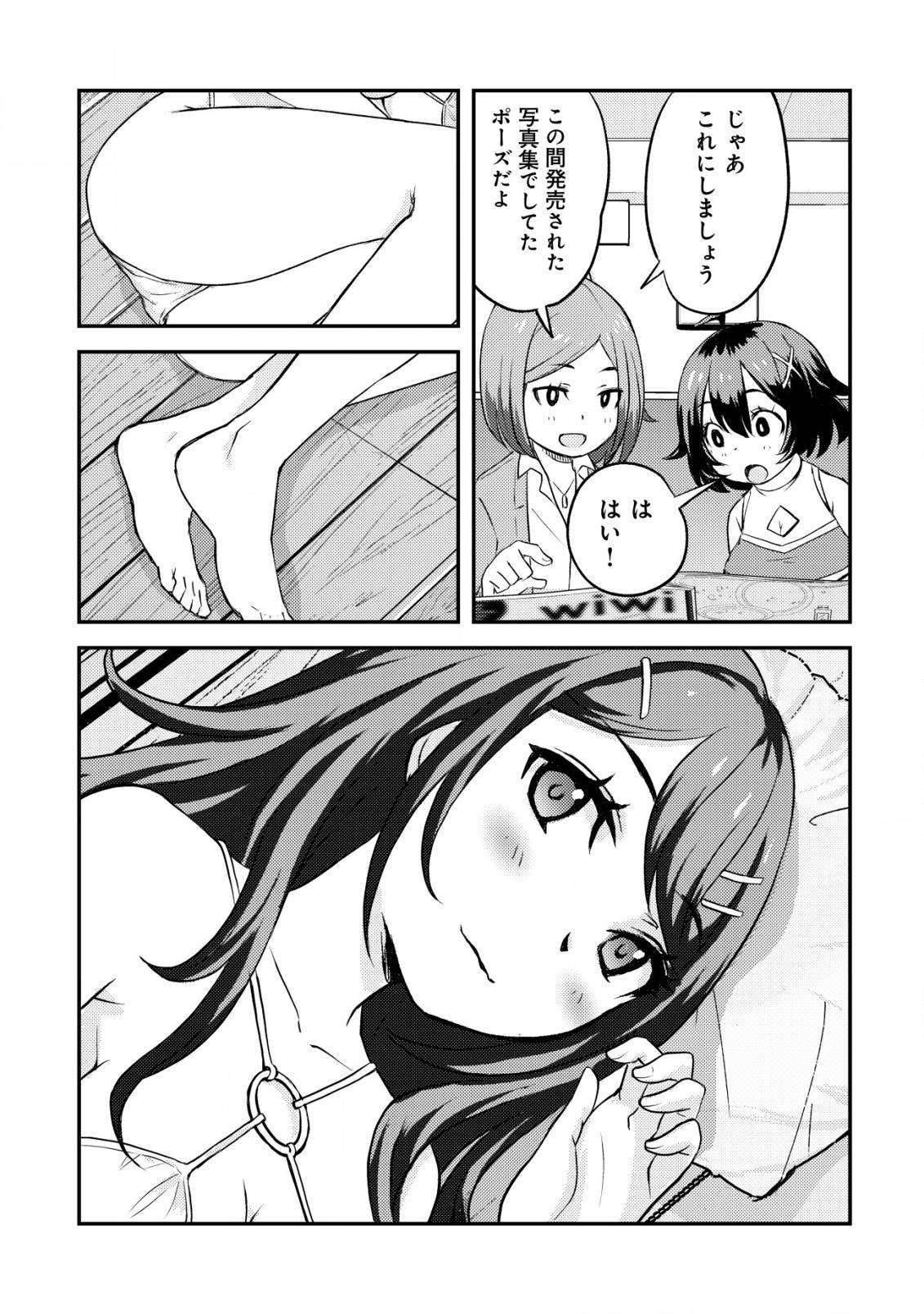 34