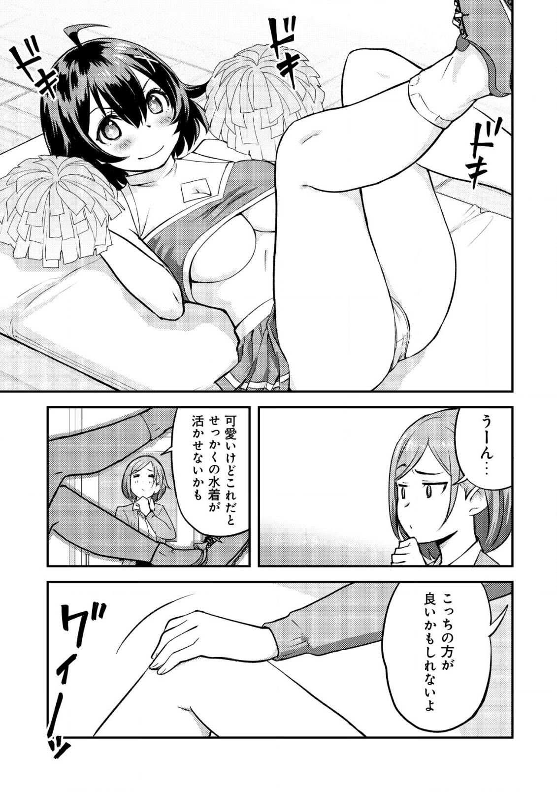 32