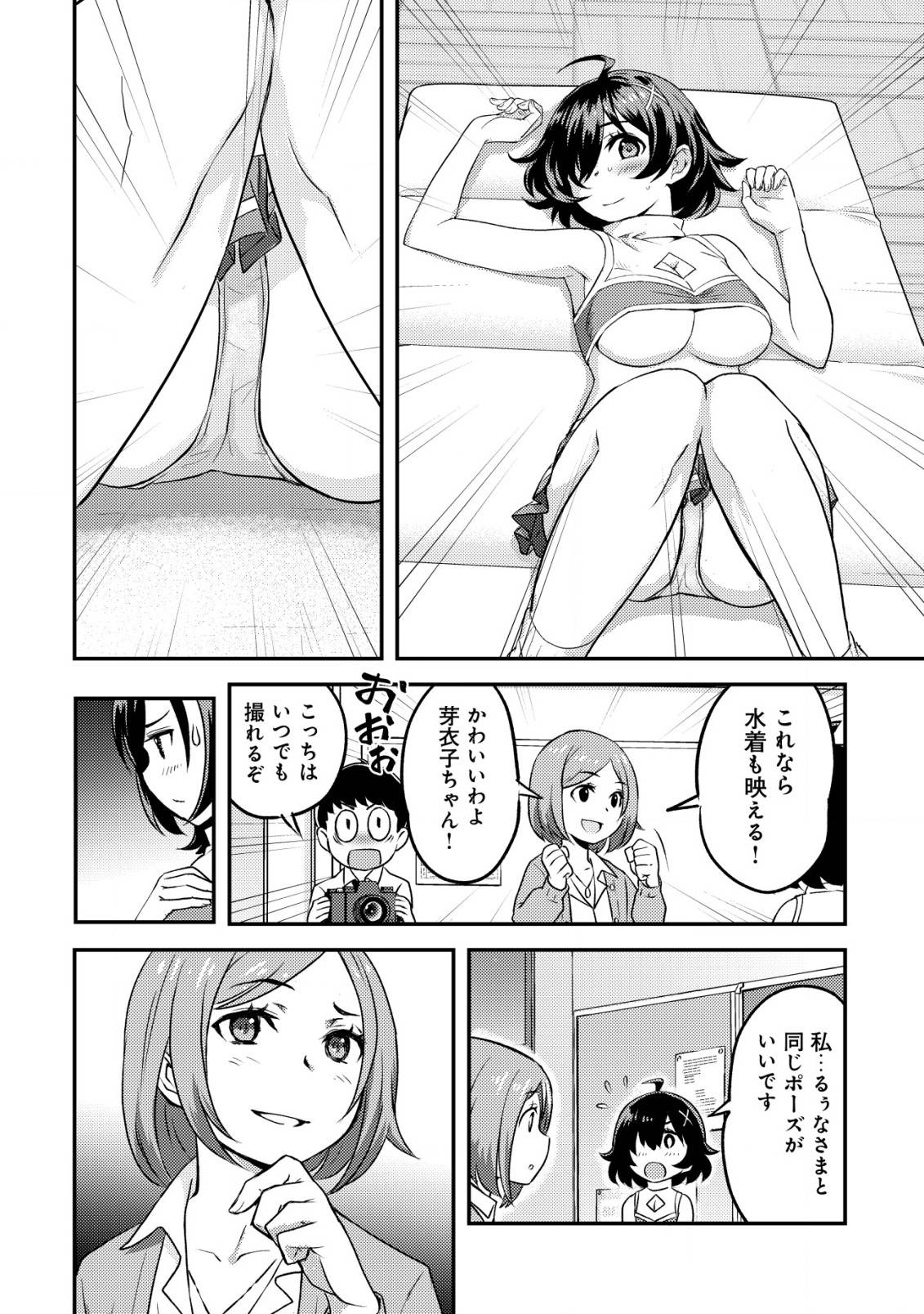 33
