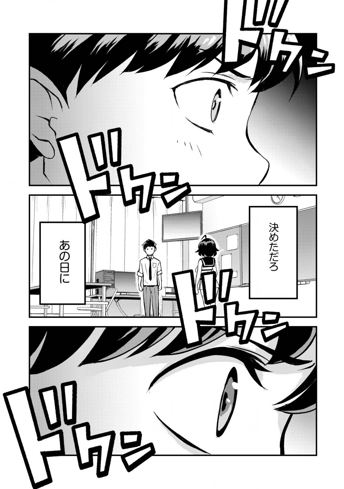 28