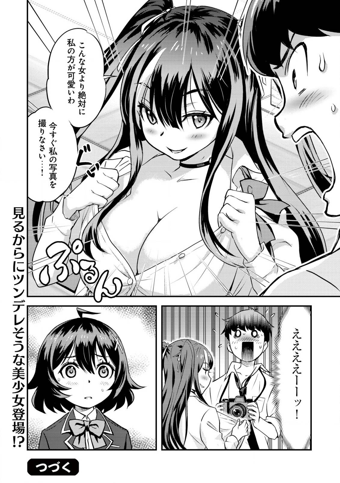 49