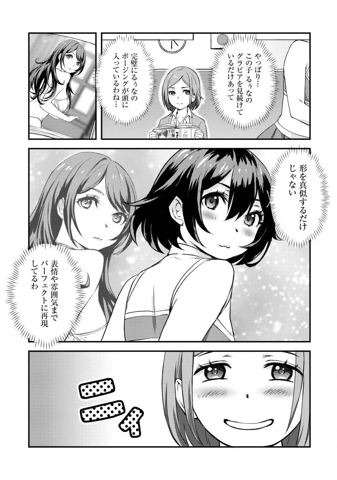 38