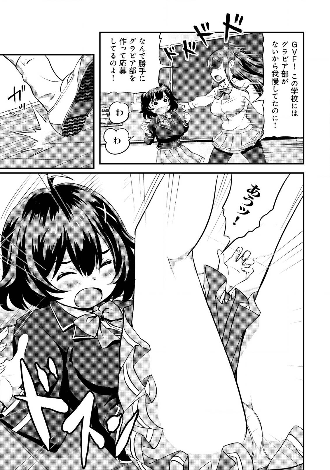 46