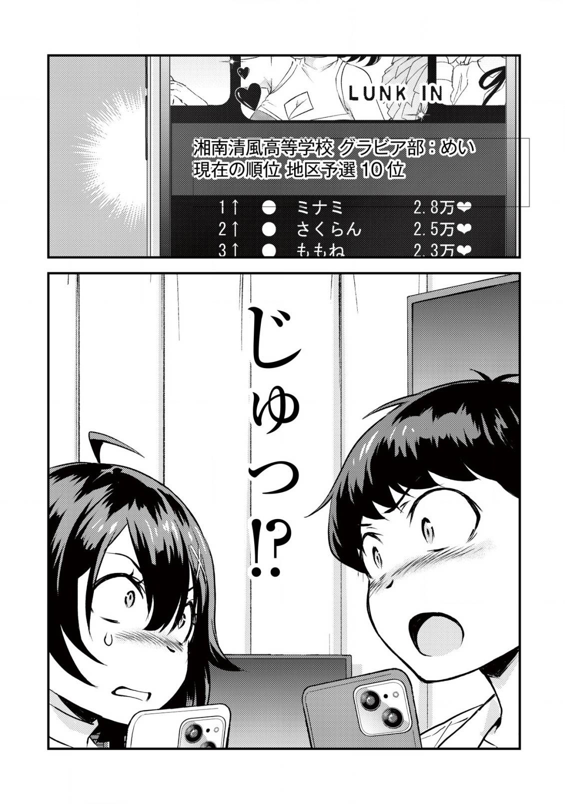 44