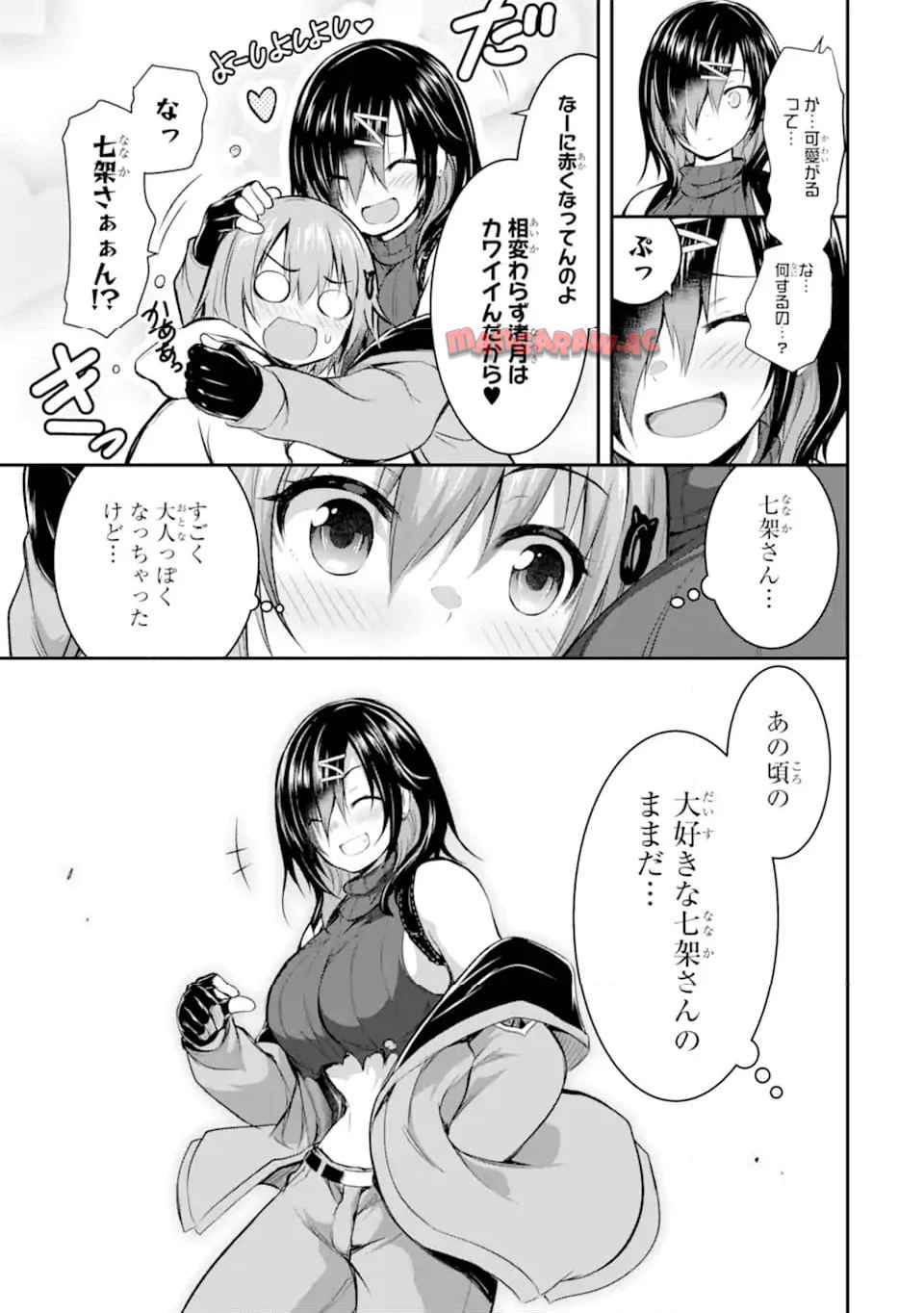 黒焔の王ゼルク - raw - 第2.1話 - https://jppp.mangajikan.cc/jppp/05110408/fsh4beslheh.jpg