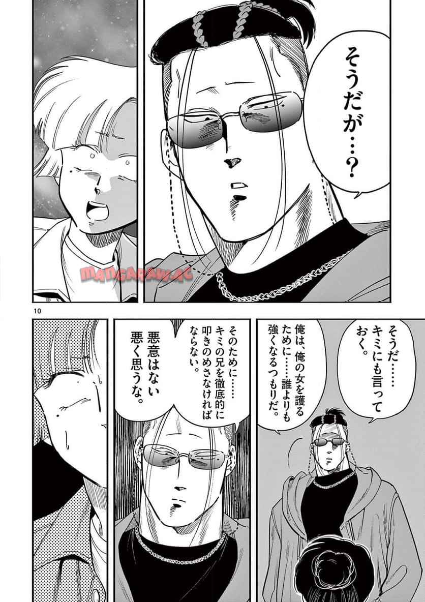 10