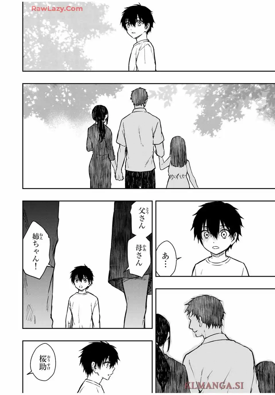死んで花実が咲き誇る 第33話 - Page 20