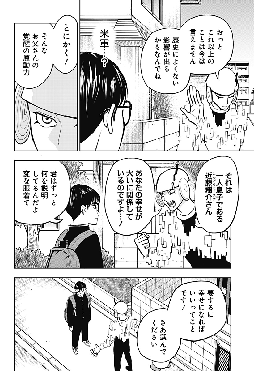 チャックび～んず - raw - 第11話 - https://jppp.mangajikan.cc/jppp/05110415/5bbb4x5guby.jpg
