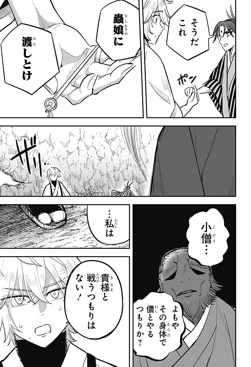 17