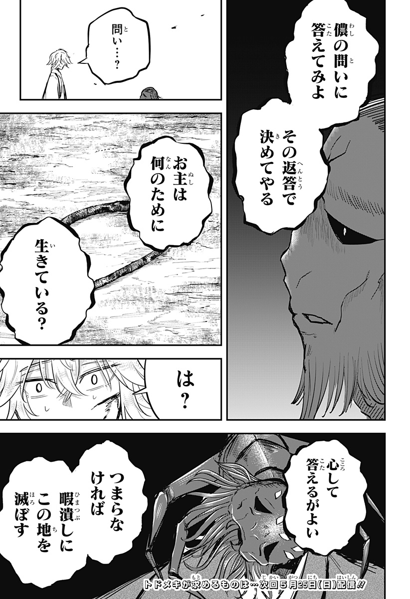 19