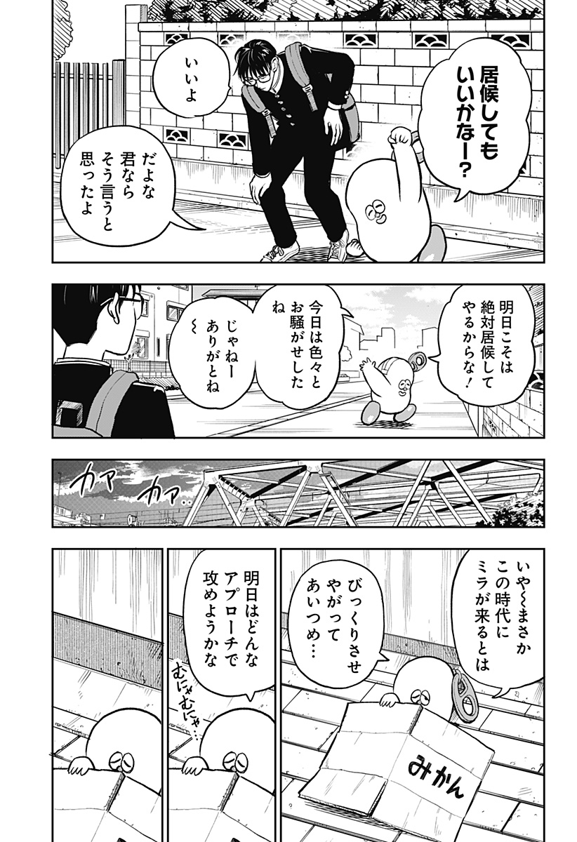 チャックび～んず - raw - 第11話 - https://jppp.mangajikan.cc/jppp/05110415/mumd3akktlb.jpg
