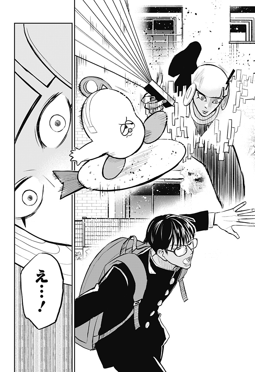チャックび～んず - raw - 第11話 - https://jppp.mangajikan.cc/jppp/05110415/otk3kopfzg0.jpg