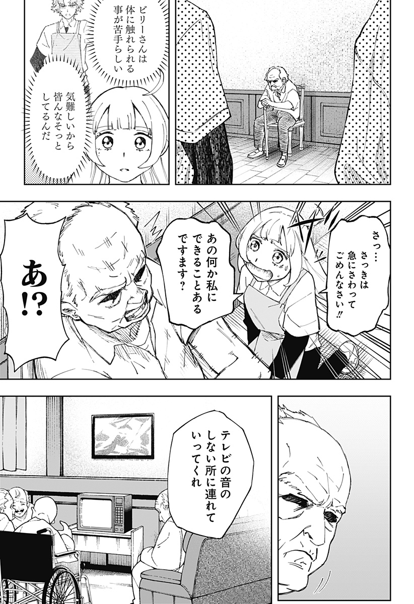 21
