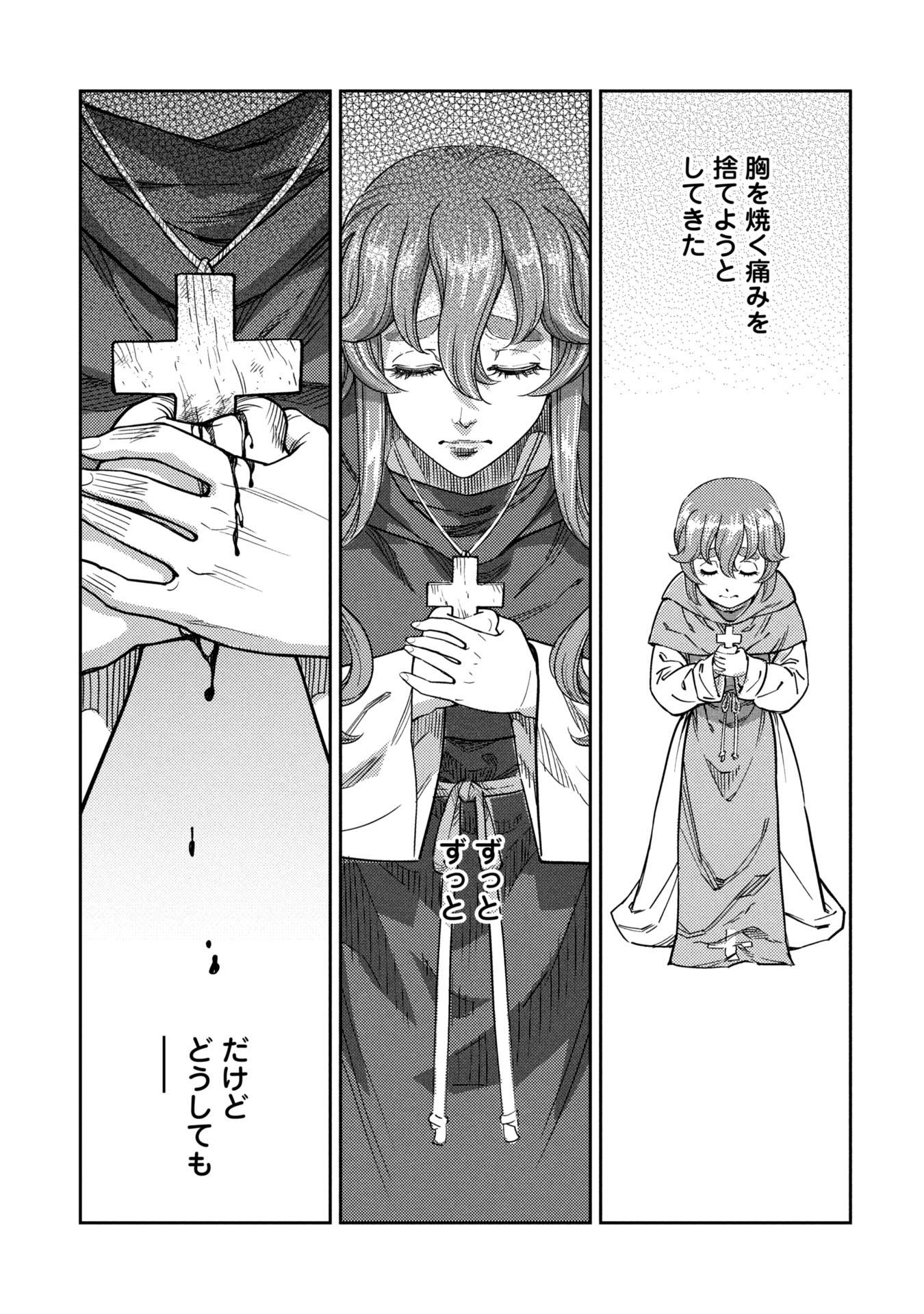 47