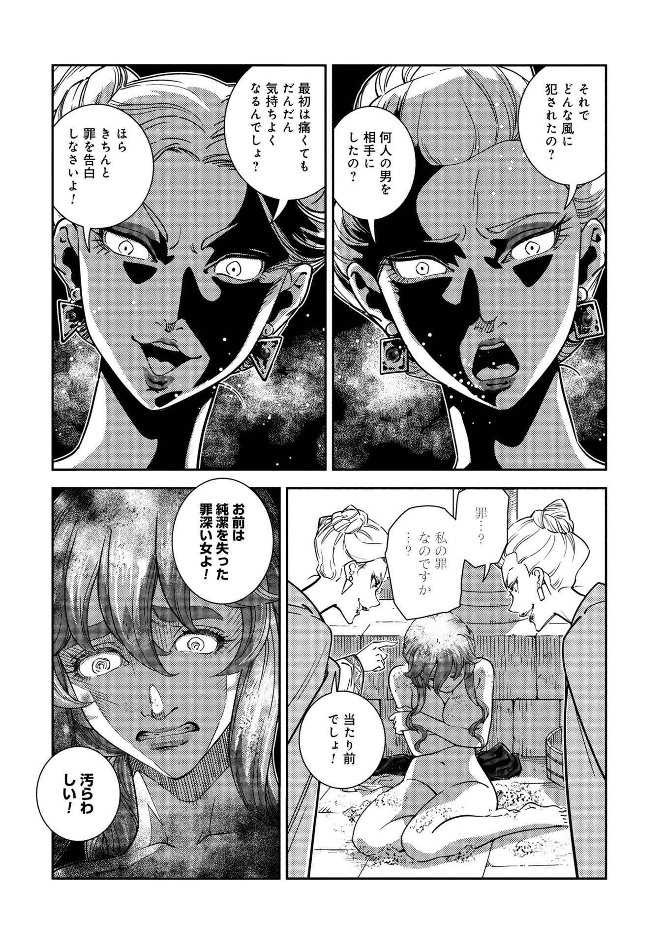 42