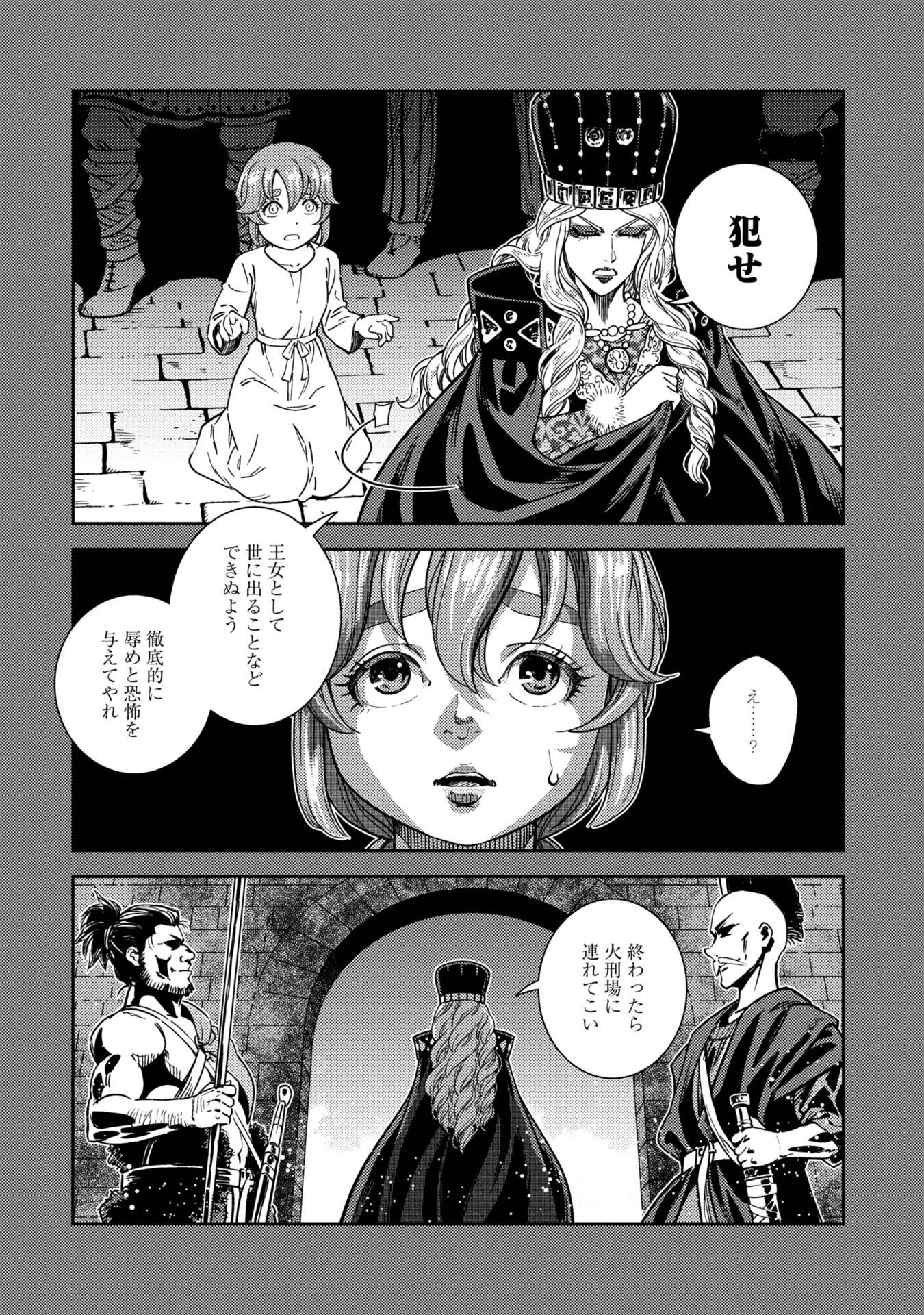 38