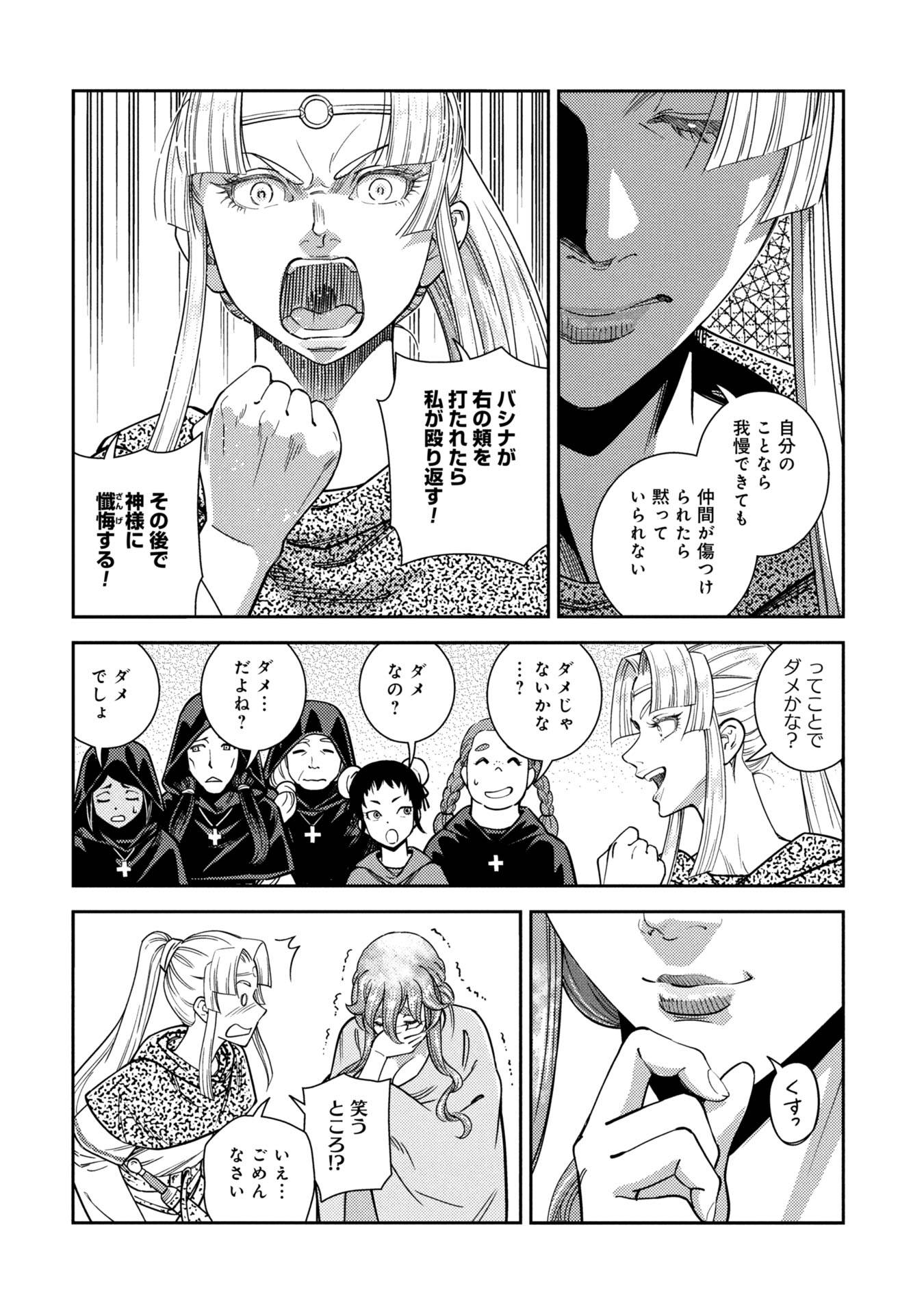 56