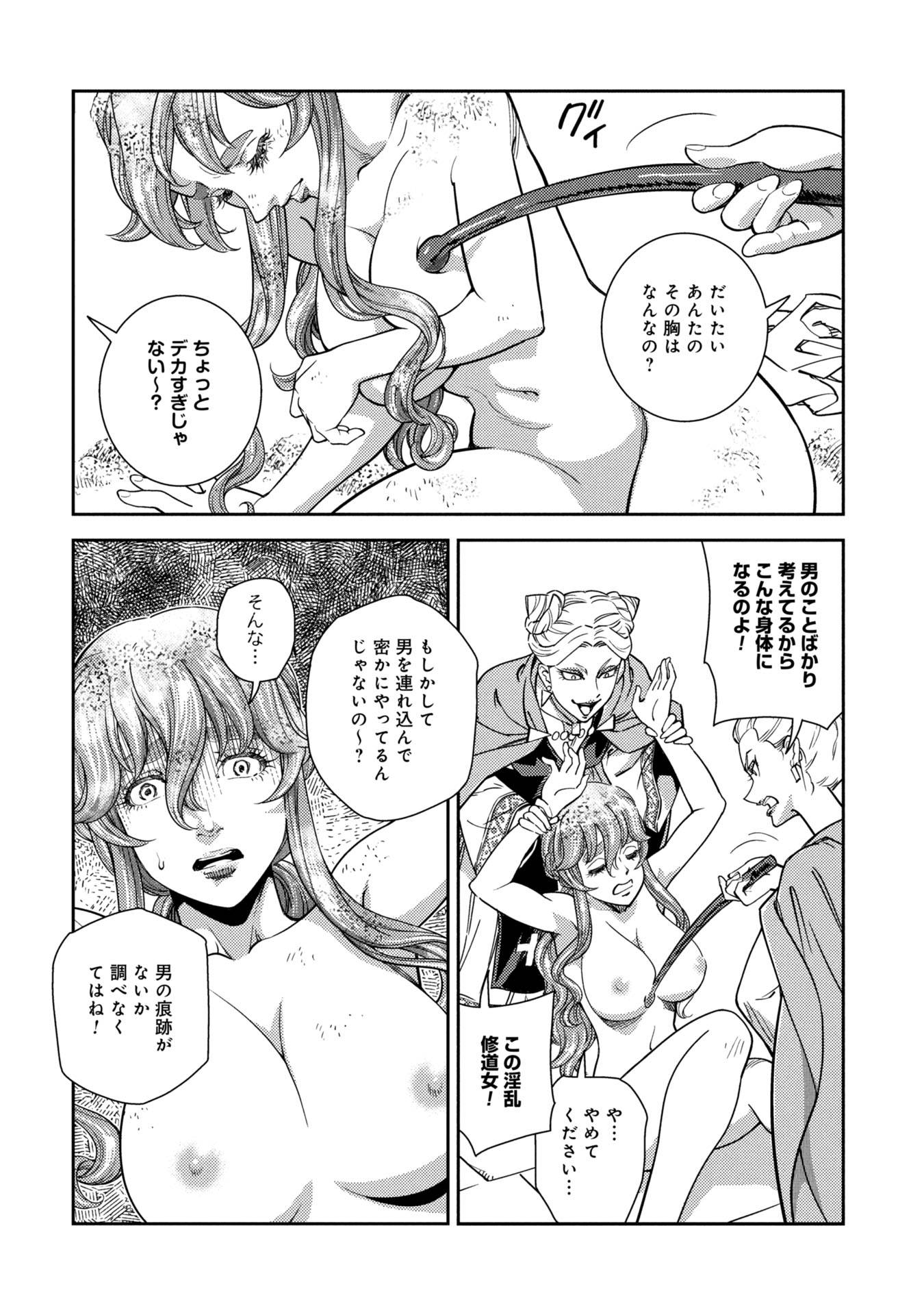 44