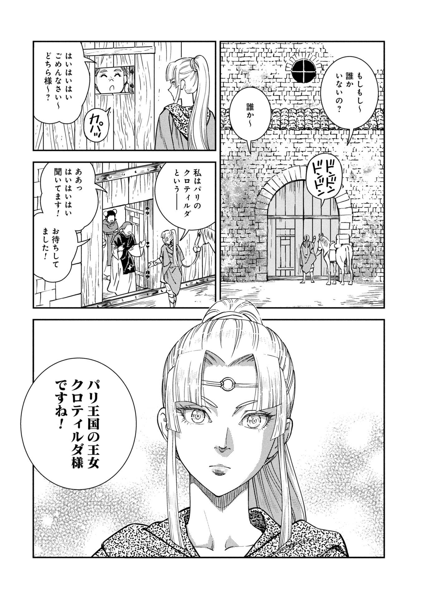 24