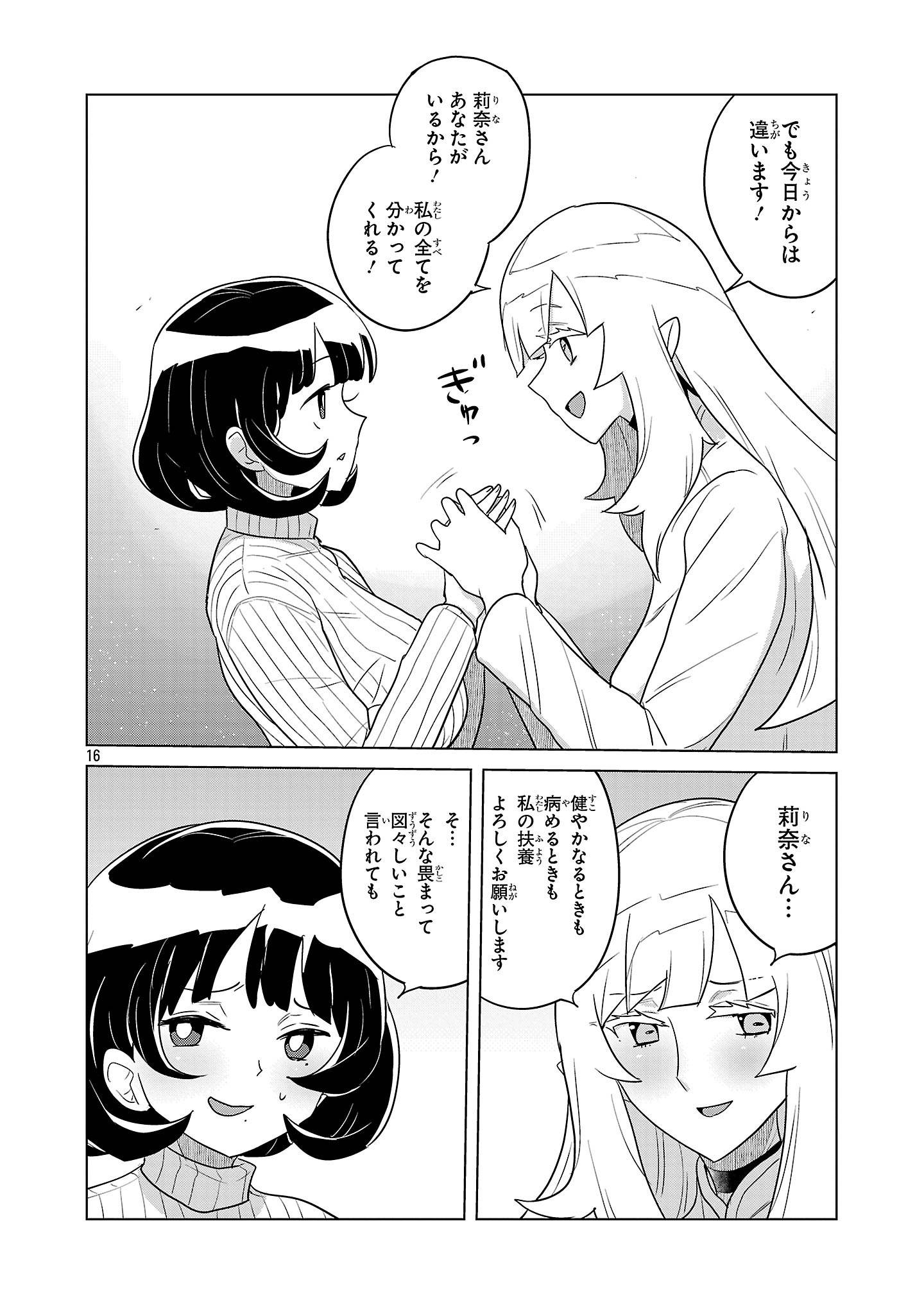 16