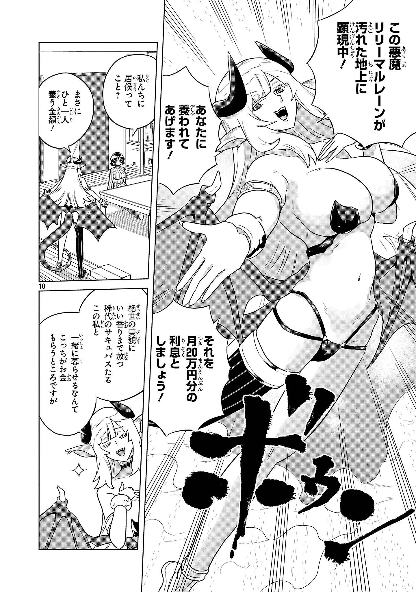 10