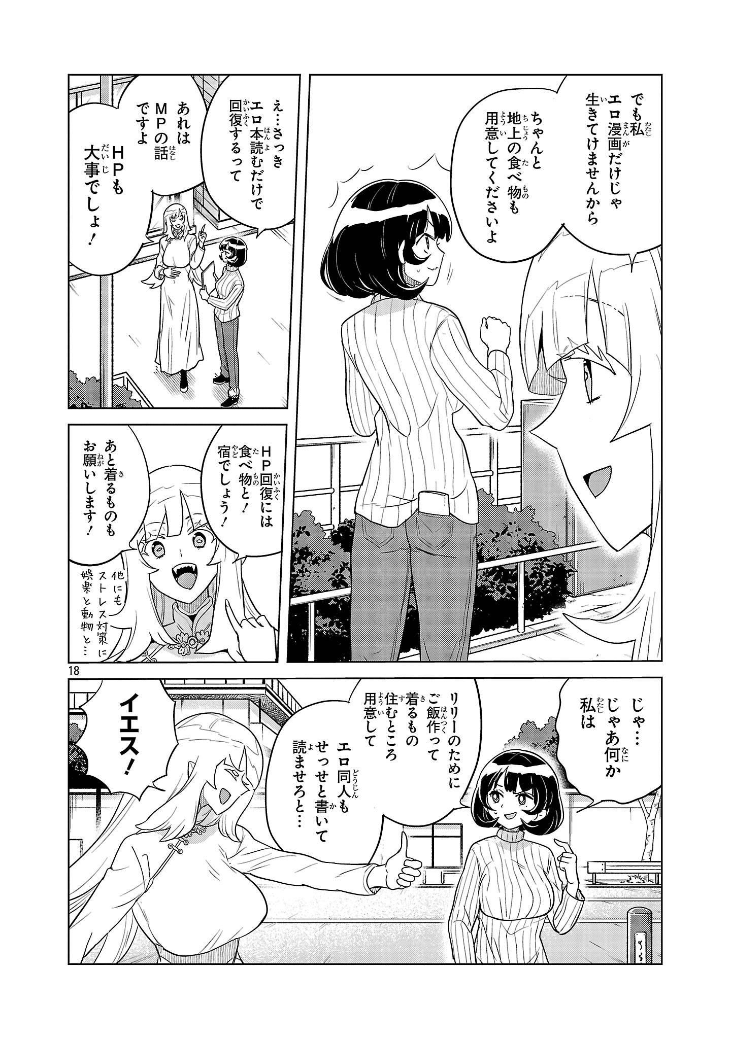 18
