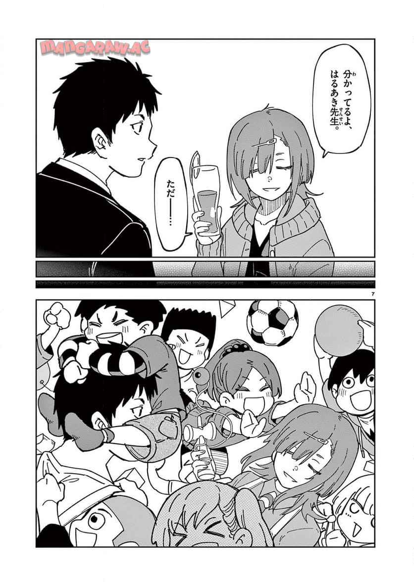 7