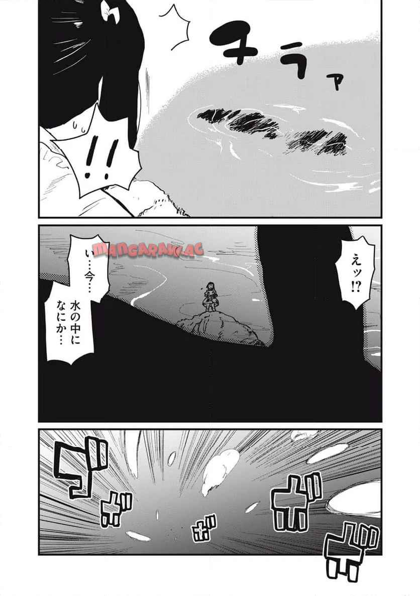世襲ジェイソン 第14話 - Page 8