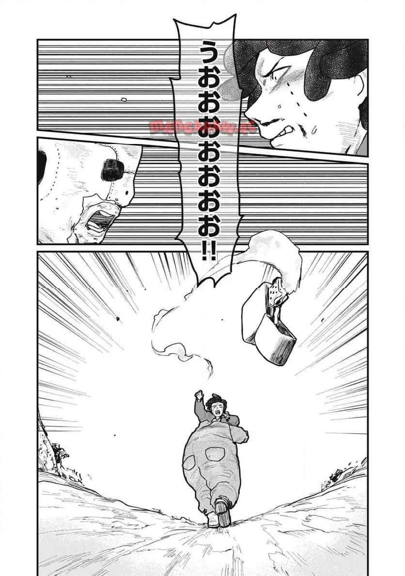 世襲ジェイソン 第14話 - Page 6