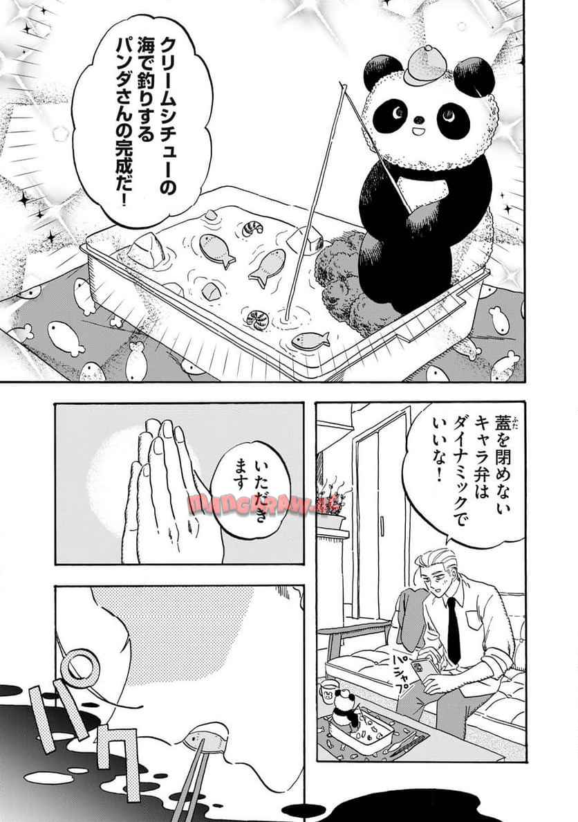 21