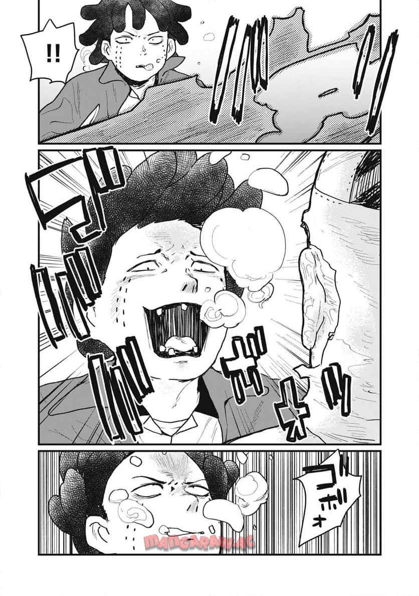 世襲ジェイソン 第14話 - Page 12